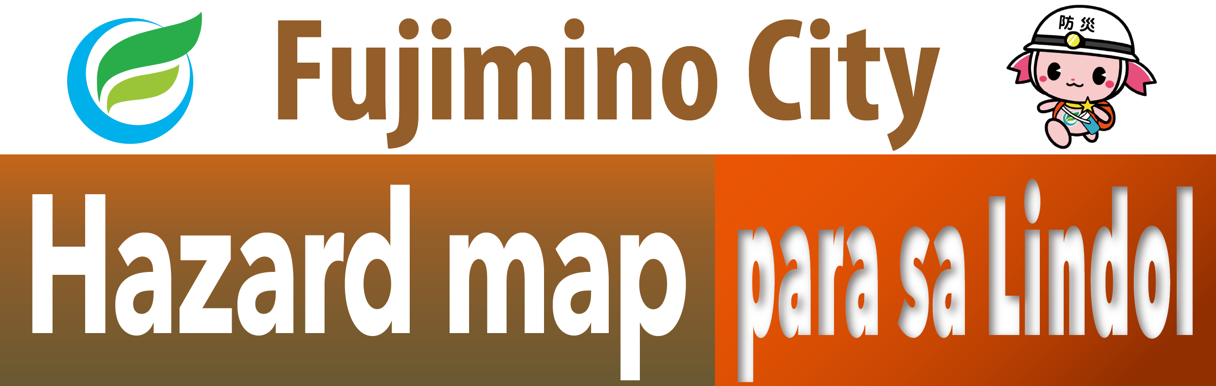 Fujimino City Hazard map para sa Lindol